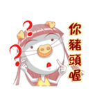 Rexfamily-Sister series(2)（個別スタンプ：33）