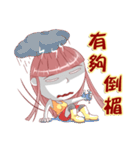 Rexfamily-Sister series(2)（個別スタンプ：39）