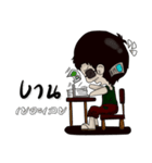 uncle  chill（個別スタンプ：9）