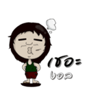 uncle  chill（個別スタンプ：13）