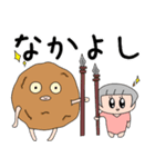 ちも2（個別スタンプ：10）