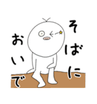 ちも2（個別スタンプ：16）