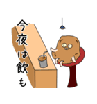ちも2（個別スタンプ：17）