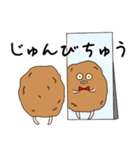 ちも2（個別スタンプ：21）
