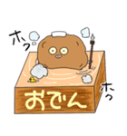 ちも2（個別スタンプ：22）