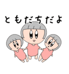 ちも2（個別スタンプ：23）