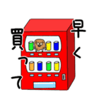 ちも2（個別スタンプ：31）