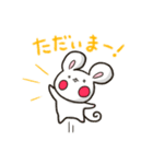 ビジネスしようぜ！（個別スタンプ：35）