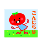 大好きトマトマ 2（個別スタンプ：1）