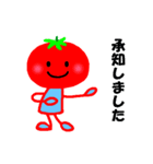 大好きトマトマ 2（個別スタンプ：6）