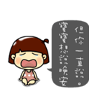 Hi, I am baby2.（個別スタンプ：23）