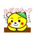 しげくま（個別スタンプ：15）