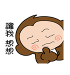 Monkey brothers life 2（個別スタンプ：1）