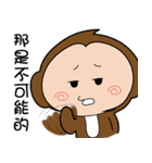 Monkey brothers life 2（個別スタンプ：4）