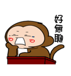 Monkey brothers life 2（個別スタンプ：8）