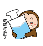 Monkey brothers life 2（個別スタンプ：12）