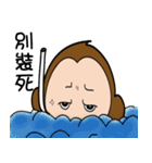 Monkey brothers life 2（個別スタンプ：13）