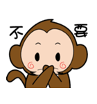 Monkey brothers life 2（個別スタンプ：14）