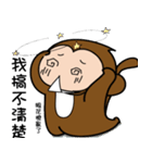 Monkey brothers life 2（個別スタンプ：15）