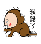 Monkey brothers life 2（個別スタンプ：16）