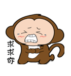 Monkey brothers life 2（個別スタンプ：17）
