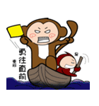 Monkey brothers life 2（個別スタンプ：20）