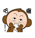Monkey brothers life 2（個別スタンプ：23）