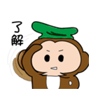 Monkey brothers life 2（個別スタンプ：25）