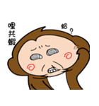 Monkey brothers life 2（個別スタンプ：27）