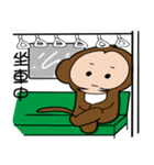 Monkey brothers life 2（個別スタンプ：28）