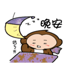 Monkey brothers life 2（個別スタンプ：32）