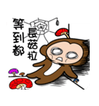 Monkey brothers life 2（個別スタンプ：33）