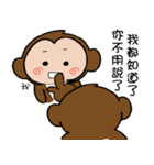 Monkey brothers life 2（個別スタンプ：34）