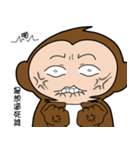 Monkey brothers life 2（個別スタンプ：36）