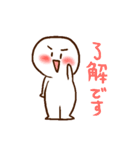 ゆるいけど普段使いの出来るスタンプ（個別スタンプ：5）