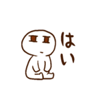 ゆるいけど普段使いの出来るスタンプ（個別スタンプ：11）