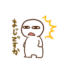 ゆるいけど普段使いの出来るスタンプ（個別スタンプ：15）