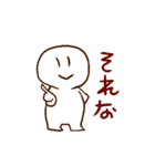 ゆるいけど普段使いの出来るスタンプ（個別スタンプ：16）