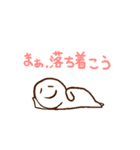 ゆるいけど普段使いの出来るスタンプ（個別スタンプ：20）