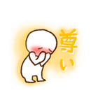 ゆるいけど普段使いの出来るスタンプ（個別スタンプ：30）