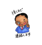 組合 ダン吉（個別スタンプ：3）