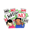 組合 ダン吉（個別スタンプ：8）