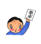 組合 ダン吉（個別スタンプ：10）