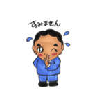 組合 ダン吉（個別スタンプ：38）