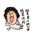 Lily's daily life 2（個別スタンプ：21）