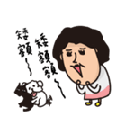 Lily's daily life 2（個別スタンプ：23）