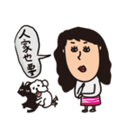 Lily's daily life 2（個別スタンプ：24）