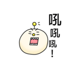 ZhaiDaiBao 2.0（個別スタンプ：7）