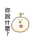 ZhaiDaiBao 2.0（個別スタンプ：8）