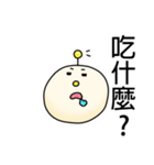 ZhaiDaiBao 2.0（個別スタンプ：13）